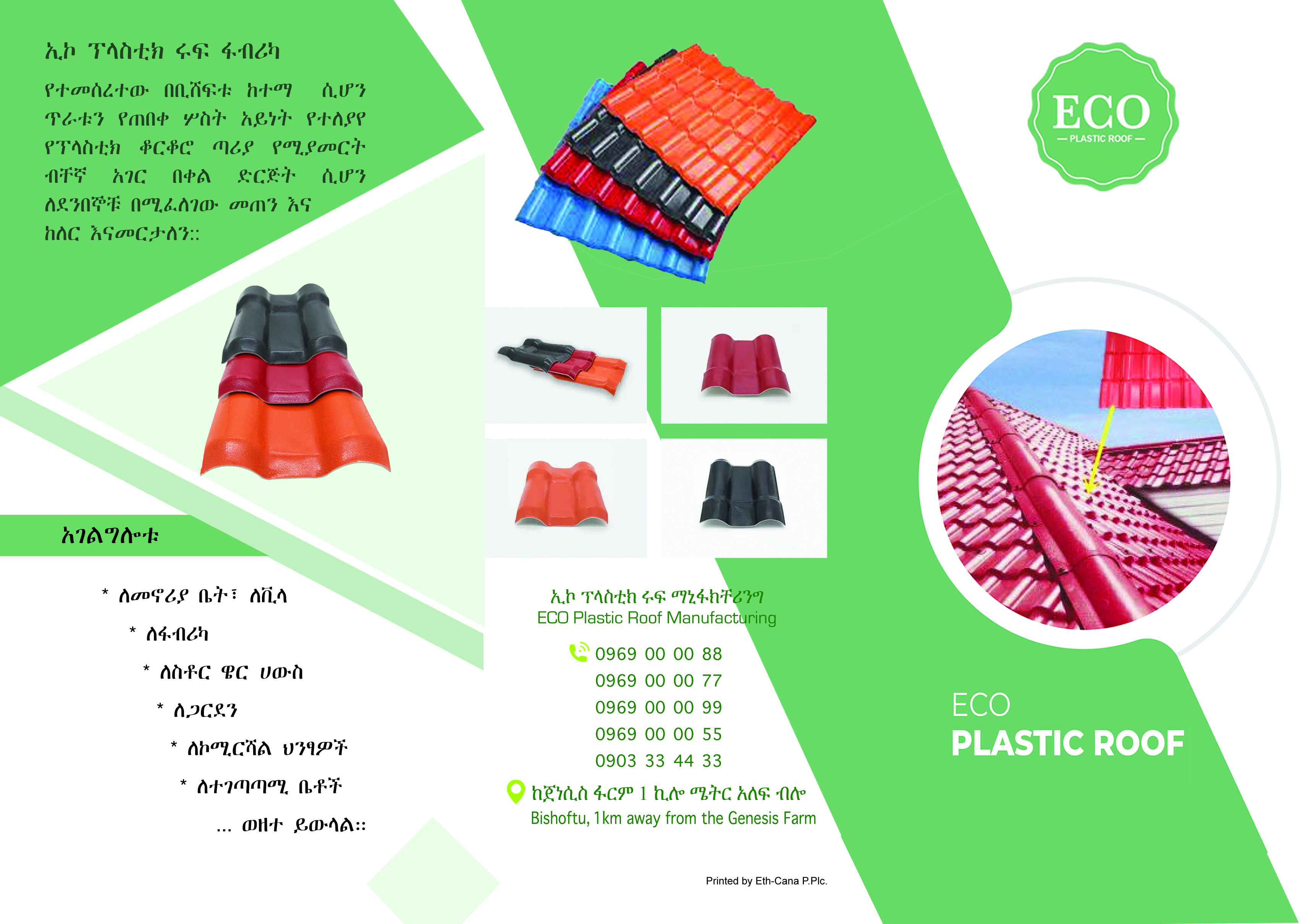 ECO Plastic Roof brochure showing roofing product images, specifications, and brand details